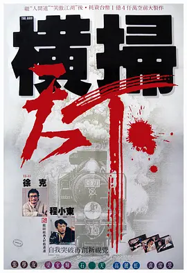 婷丁四月