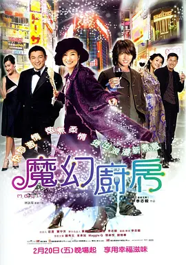 日韩精品高清自在线