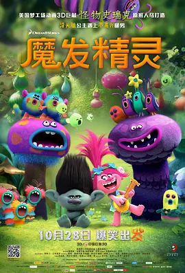 黑白配免费观看