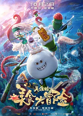 欧美亚洲一区二区三区在线