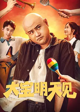 性生活三级视频