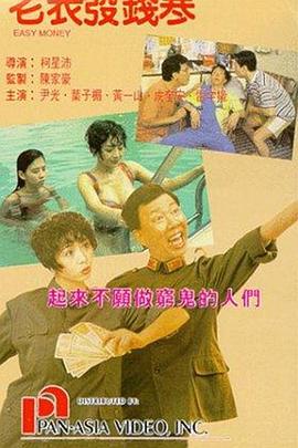 亚洲国产中文字幕在线观看