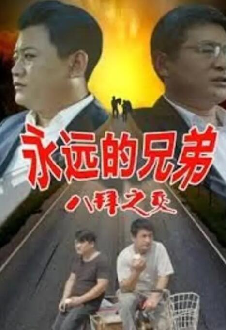高清中文字幕视频在线播