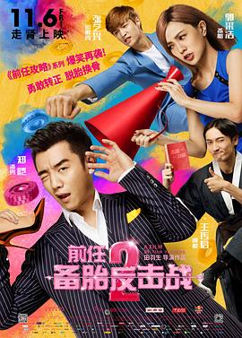 看着小刚挺进娇妻的体内