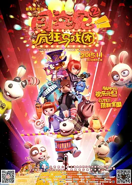 日本一区午夜爱爱
