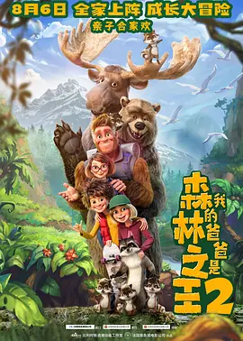 博人传黑土去内无爱心有图有真相