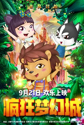 欧美日韩黑人