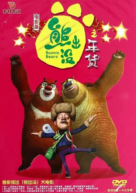 日韩中文字幕在线观看
