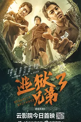 湿透