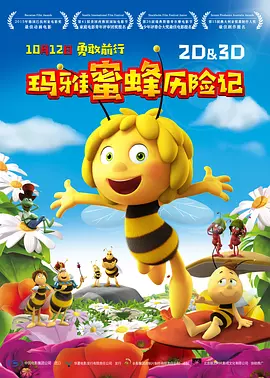 欧美泡图