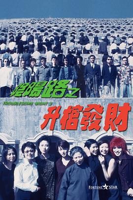 77盲盒电影网免费版