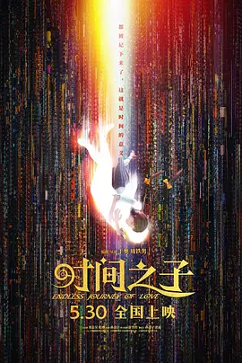 午夜手机福利视频