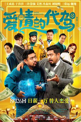 日本,按摩,偷窥