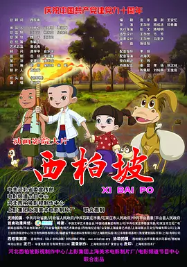 我年轻的妻子2