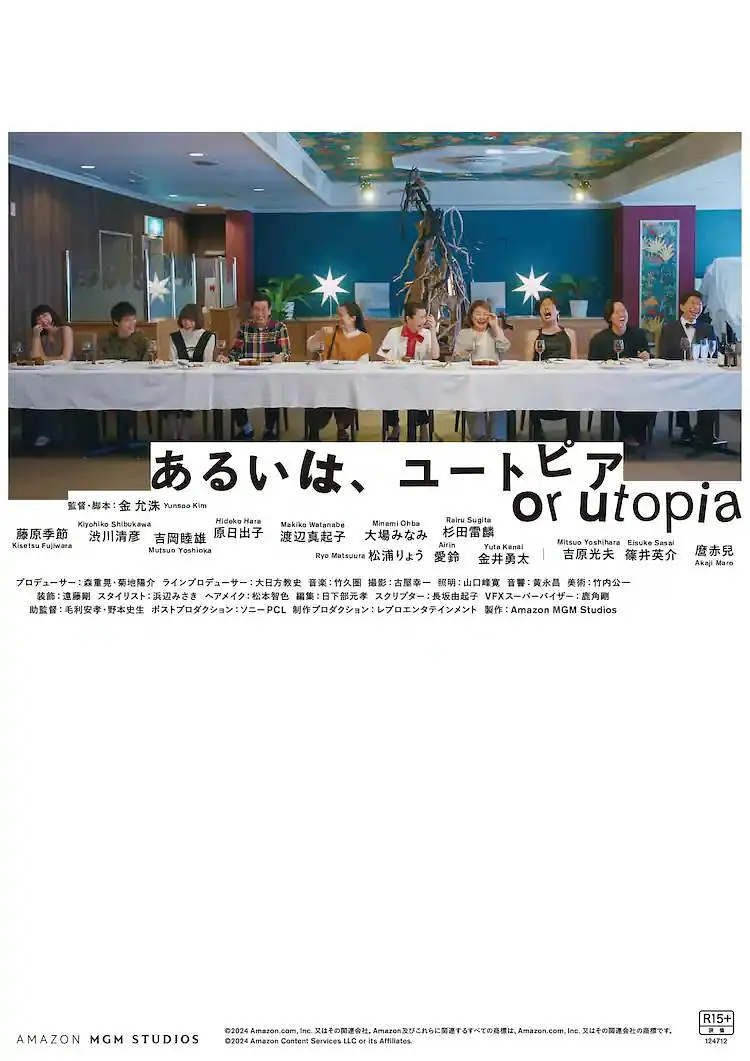 五月婷婷六月激情