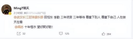 汉责文化小贝板子视频