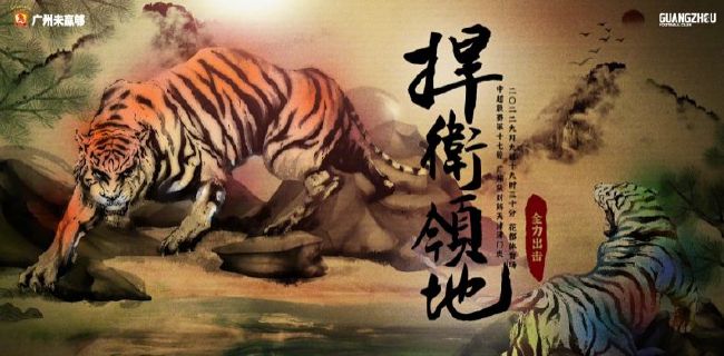 深夜的深化
