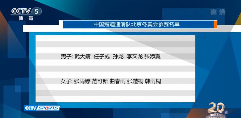 前辈的妻子