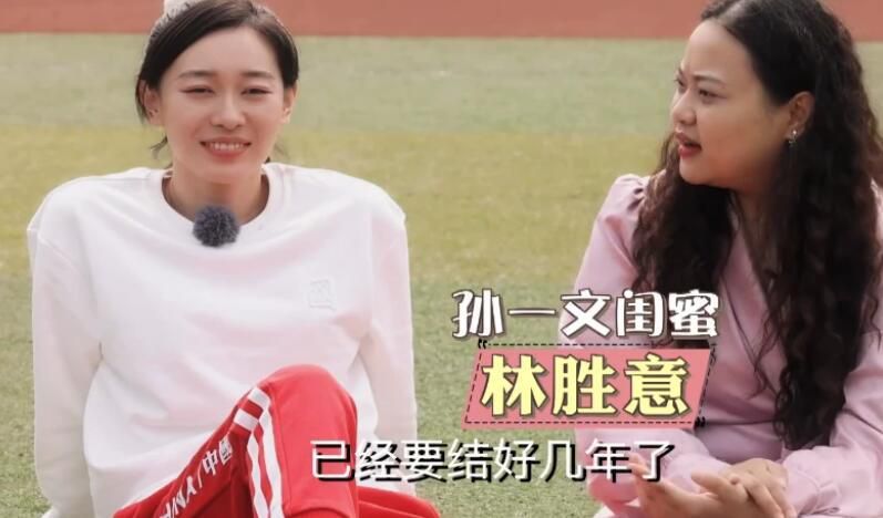 女演员：性别班2020