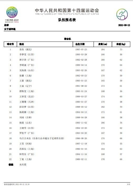 少妇被脔日常h情隐高h视频