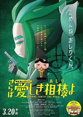 日本aaaaa高潮免费
