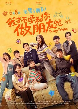邻居家的男人