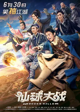 我们的歌第六集