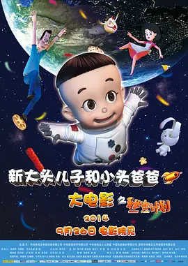 国产精品真实对白精彩久久