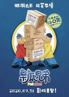 小孩子跟小孩子差差差