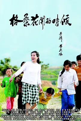 日日干天堂