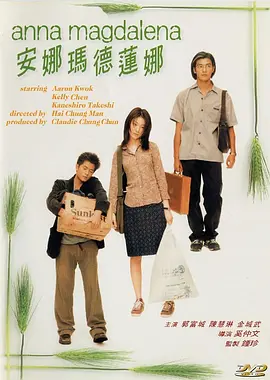 生活大片