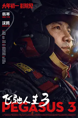 日本免费一二区在线电影