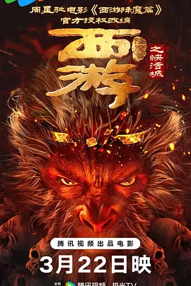 午夜精品一区二区三区免费视频