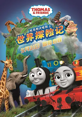 水野朝