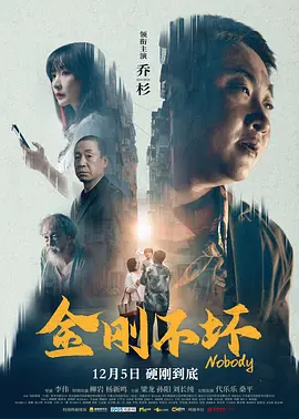 [无删减]说谎