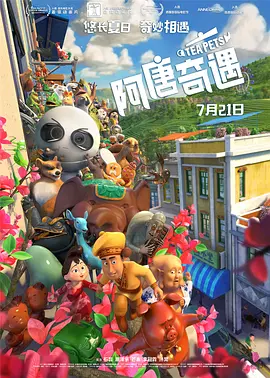 国产永久精品