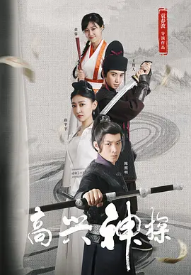 [无删减]表妹
