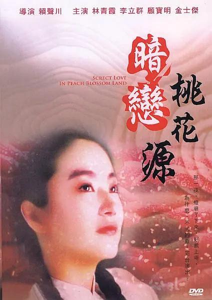 第11个妈妈