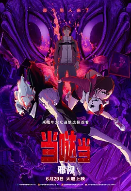 迷你小姐姐