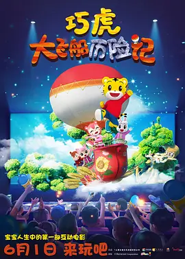 渴望的自由
