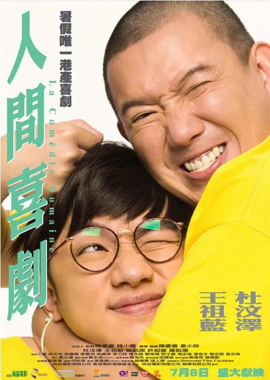 我的邻居睡不着韩国电影完整版免费观看