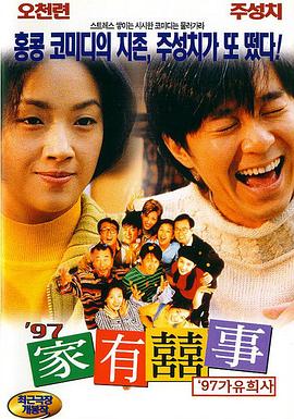 青草视频污