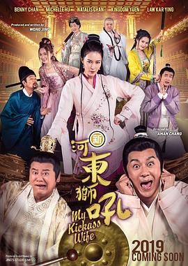 聊天的关系