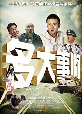 亚洲精品国精品久久99热一