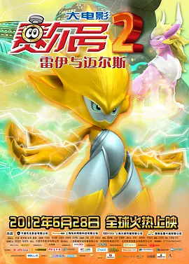 国产成人啪一区二区