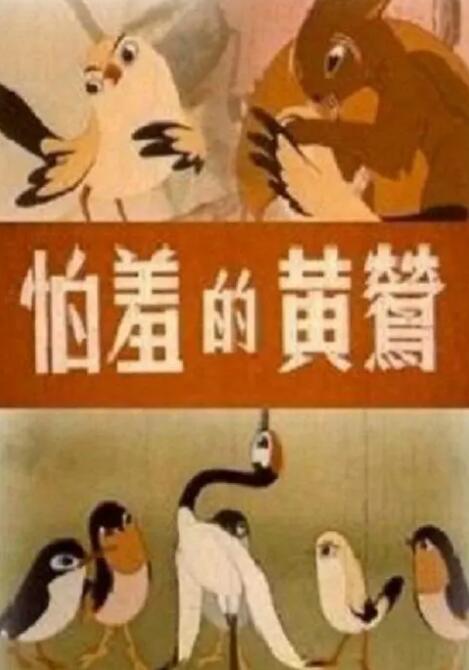 2024热门电影