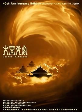 国产午夜精品尤物福利视频