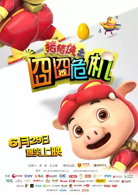 该网页