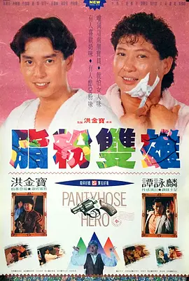 欧美精品国产一区二区三区