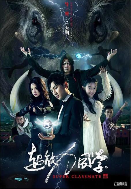 经理请客夜总会